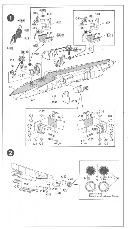 Mitsubishi T-2 [ Fujimi ] 1/48 446339MitsubishiT2Fujimi004