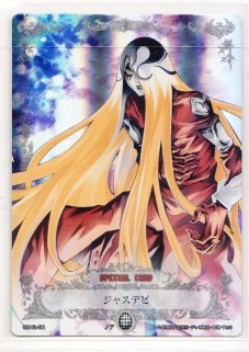 Recherches Trading Card D.Gray-Man et Death Note 451499dgraymantcgvol80005