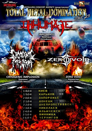 INHUMATE NEWS 455660TMDTOUR3poster