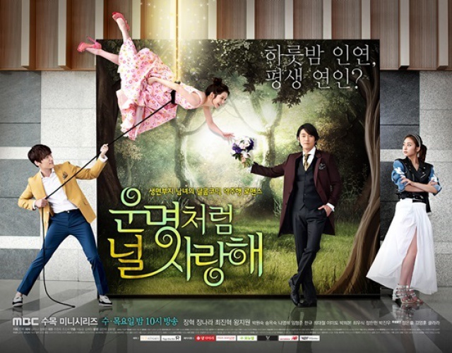 Fated to Love You (MBC) 459424FatedtoLoveYouMBC