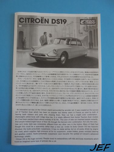 [EBBRO] CITROËN DS 19 1/24ème Réf 25005  461747DS002