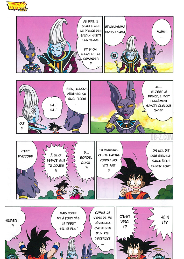 film - Nouveau Film Dragon Ball Z : NOUVELLLES SCENES - Page 3 476469344