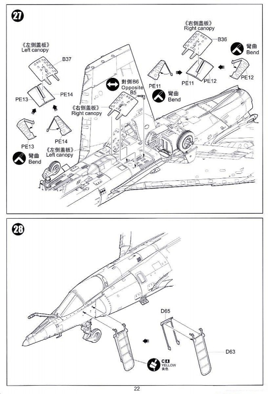 [KITTY HAWK]  DASSAULT ETENDARD IVP/IVM 1/48ème Réf 80137 495397EtendardIVPIVMKittyHawkKH80137019