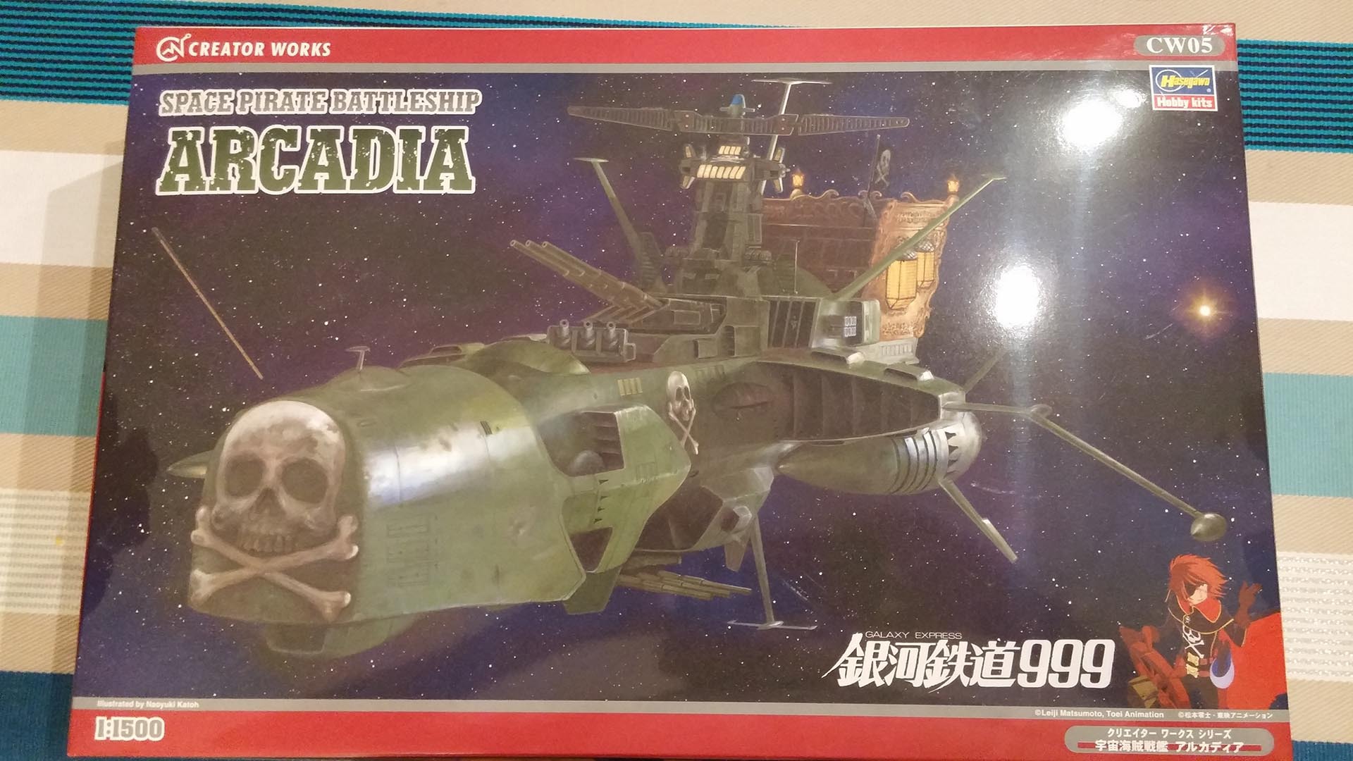 Arcadia (Albator) 1/1500 Hasegawa 511302Arcadia1