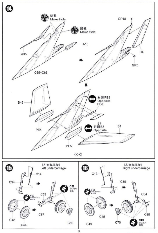 [KITTY HAWK]  DASSAULT ETENDARD IVP/IVM 1/48ème Réf 80137 511781EtendardIVPIVMKittyHawkKH80137009