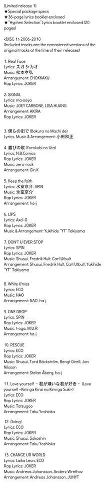 [Album] Kat-tun 10Ks 51680701