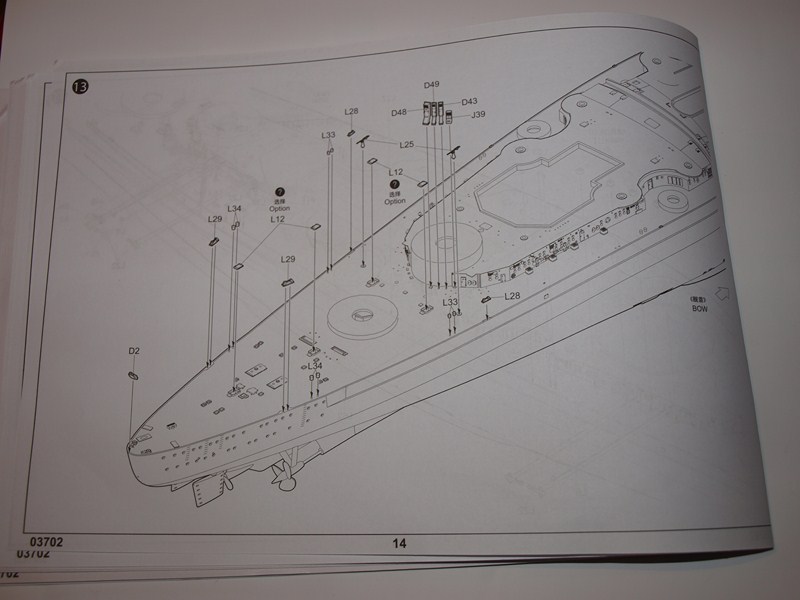 Bismark 1:200 trumpeter 518770050Copier