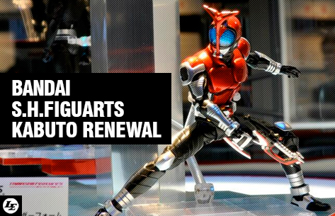 [Bandai] S.H.Figuarts Kamen Rider Kabuto - Renewal Ver. 518913kabuto