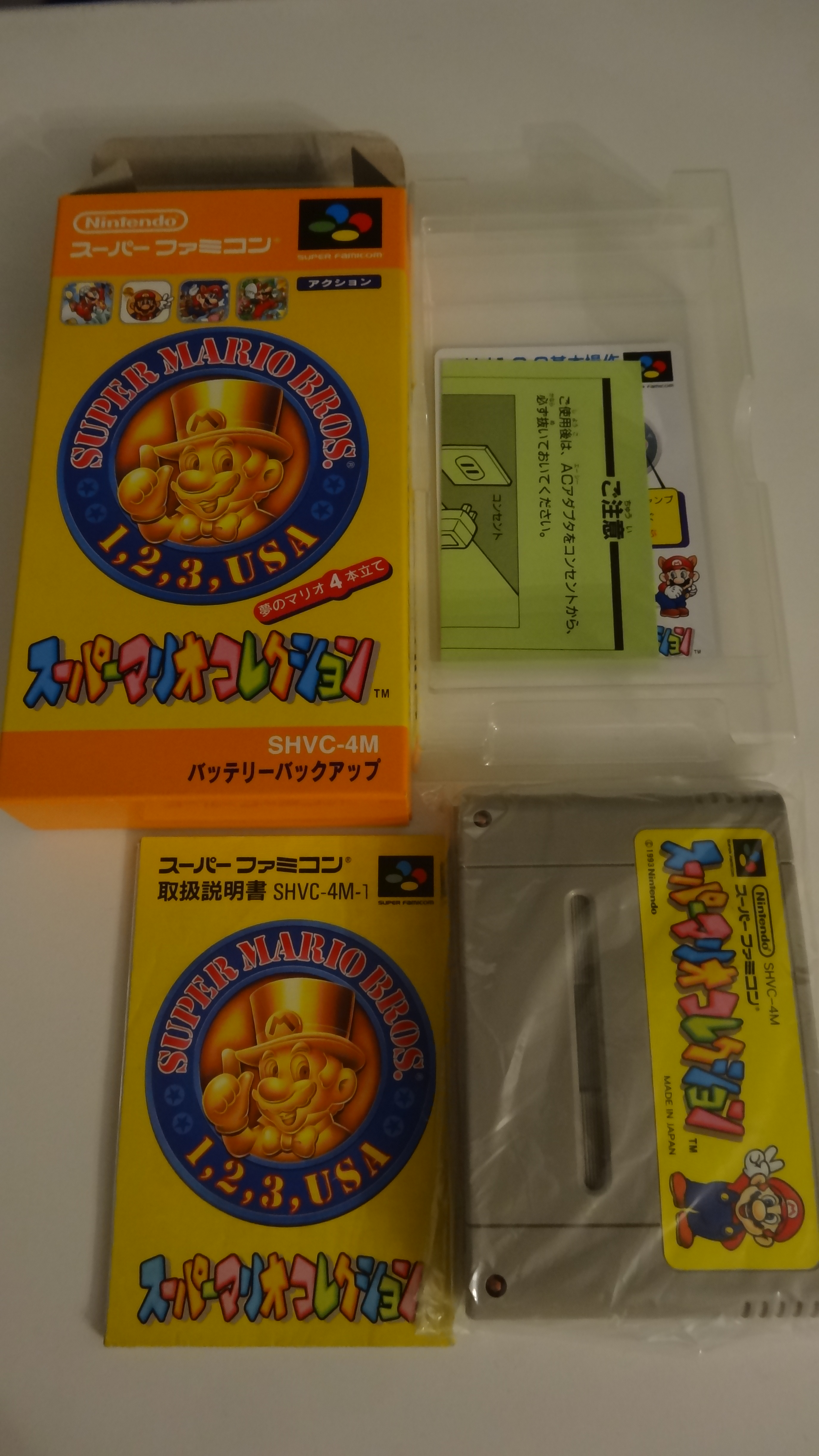 [ESTIM] JEU SUPER FAMICOM MARIO COLLECTION - MARIO ALL STARS 542377DSC06445