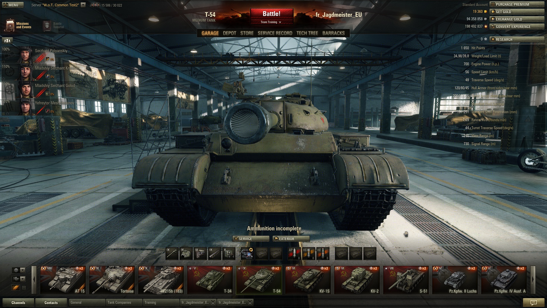 Common Beta Test World of Tanks 9.0 548273shot029