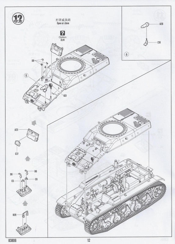 Renault R-35 [ Hobbyboss ] 1/35 560177R3513