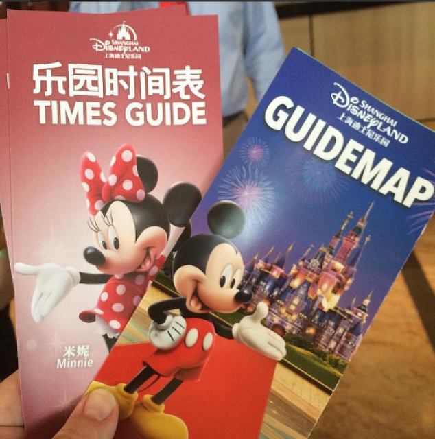 Shanghai Disneyland (2016) - Le Parc en général - Page 28 562115w131