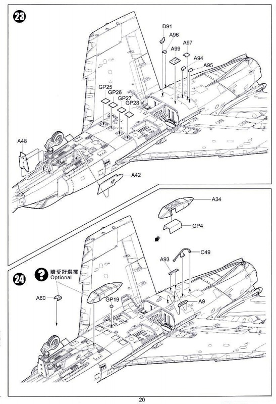 [KITTY HAWK]  DASSAULT ETENDARD IVP/IVM 1/48ème Réf 80137 568151EtendardIVPIVMKittyHawkKH80137017