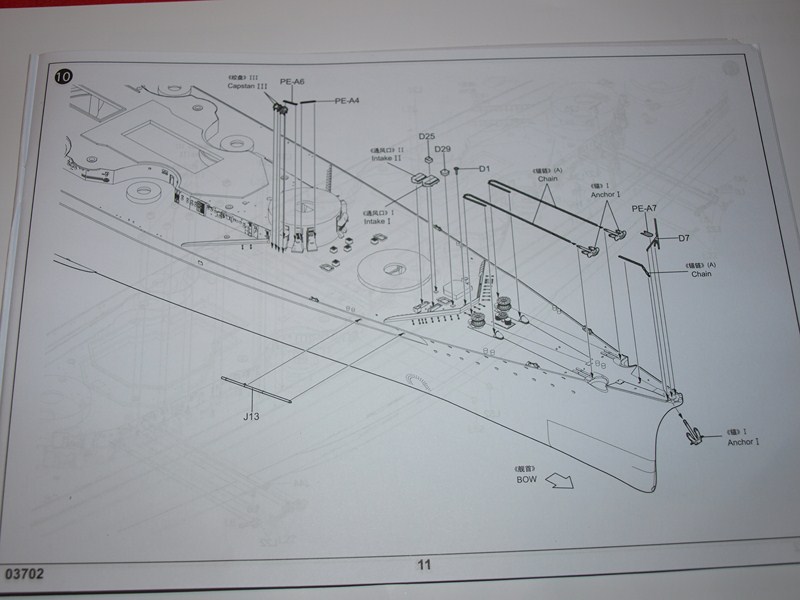 Bismark 1:200 trumpeter 585290047Copier