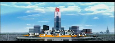 [Pub/Partenariat] Kaiba Corp Battle (Académie) 587792Kaibacorp