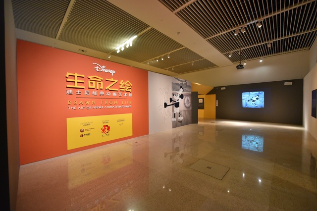 [Exposition] Drawn From Life : The Art of Disney Animation Studios (2015) - Shanghai à partir du 7 septembre 2015 594305w71