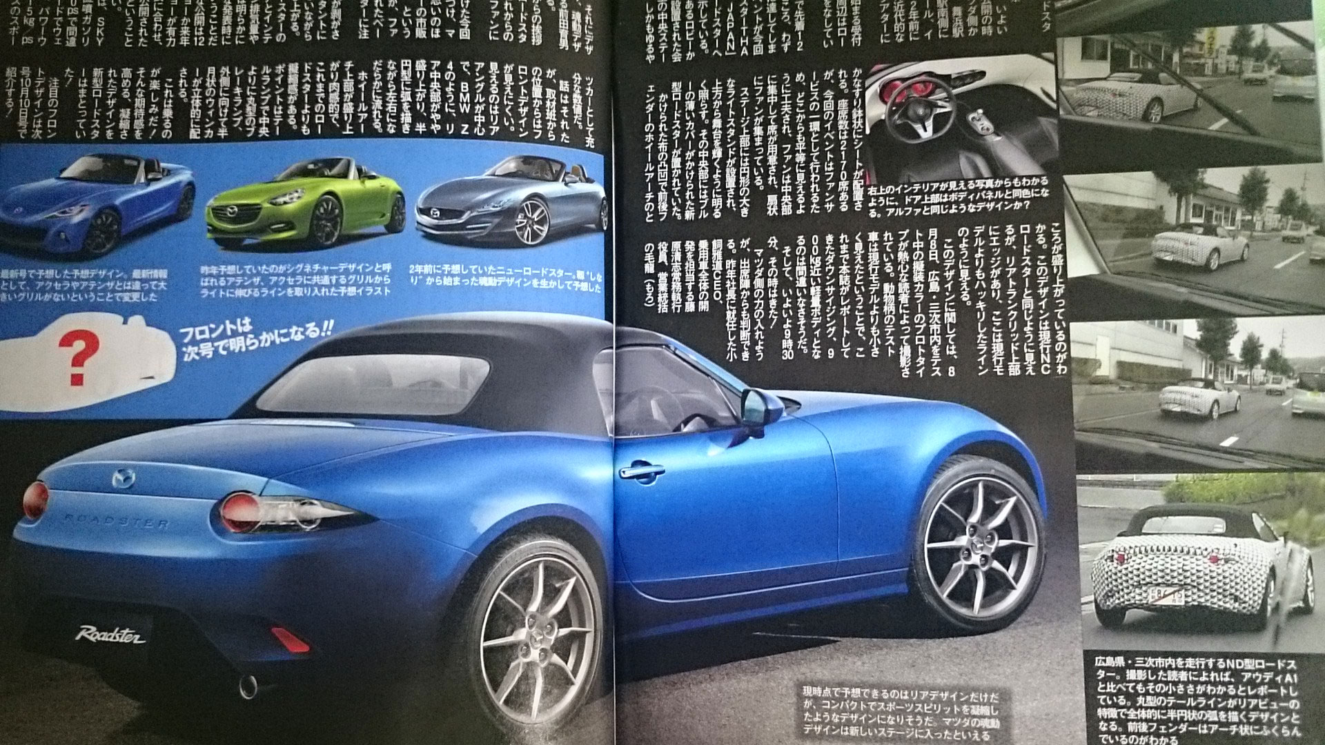 2014 - [Mazda] MX-5 IV - Page 8 618199Sanstitre1