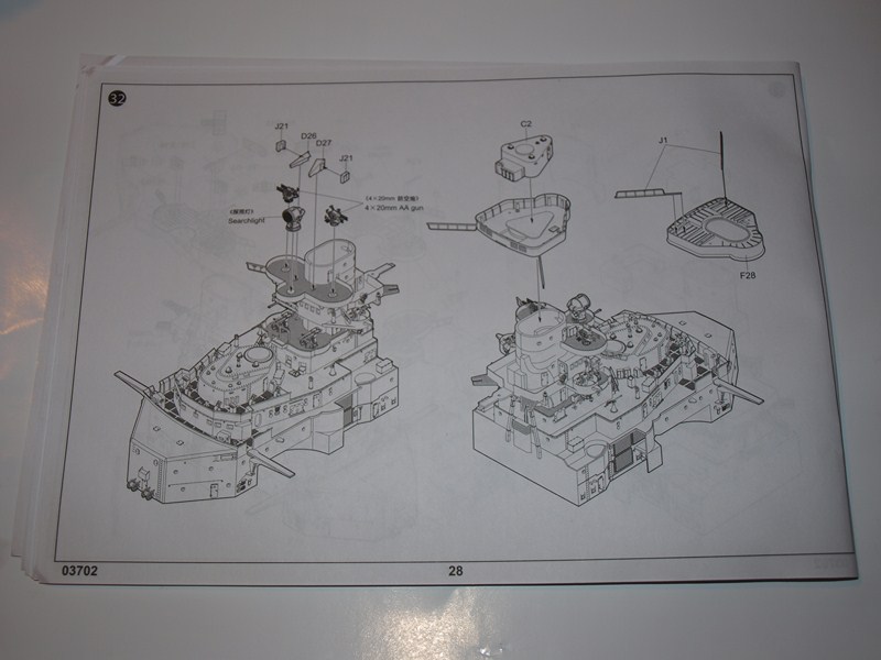 Bismark 1:200 trumpeter 632318064Copier