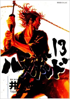 Vagabond 648344Tome13