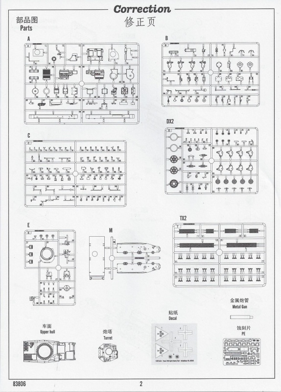 [HOBBYBOSS] RENAULT R-35 1/35ème Réf 83806 654624R3503