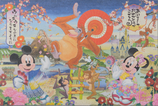 Tokyo Disney Resort en général - le coin des petites infos - Page 6 671592w33