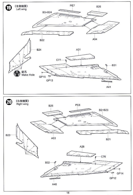 [KITTY HAWK]  DASSAULT ETENDARD IVP/IVM 1/48ème Réf 80137 683222EtendardIVPIVMKittyHawkKH80137015