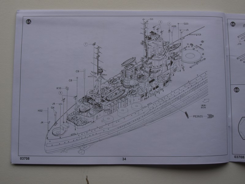 HMS Nelson 1/200  trumpeter par Jeanbauduen 685885P9166180Copier