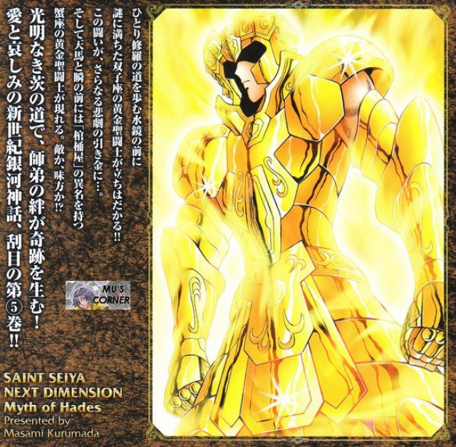 [Manga] Saint Seiya Next Dimension - Page 15 691501ND502