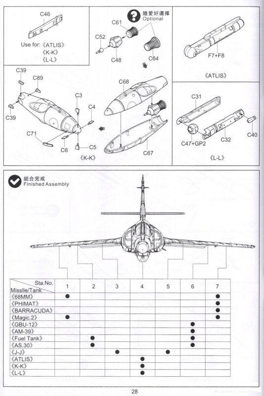 [KITTY HAWK]  DASSAULT ETENDARD IVP/IVM 1/48ème Réf 80137 694914EtendardIVPIVMKittyHawkKH80137021b