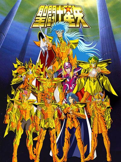 Saint Seiya la série culte! 705833posie