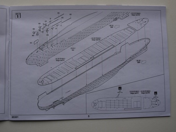 USS Yorktown cv5 1/350 Merit avec PE Eduard par Jeanbauduen 709042P9166188Copier