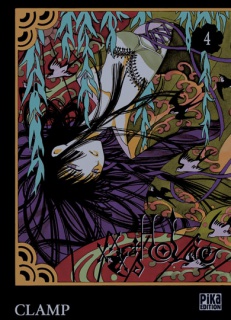 Concours MANGA COVERS 2 717013xxxholic4g