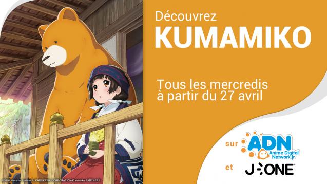 [Printemps 2016] Les simulcasts chez ADN ~ 719900KUMAMIKO