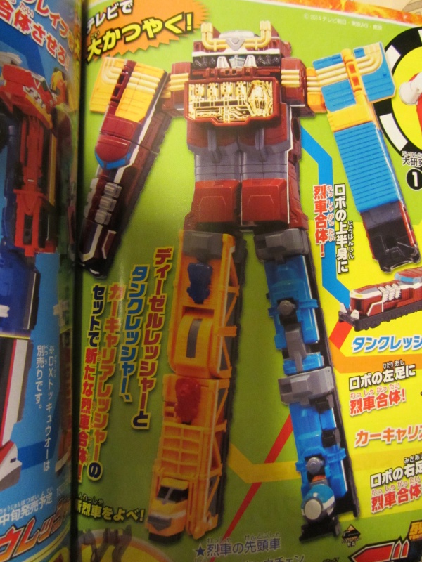 2014 : Ressha Sentai Tokkyuger  - Page 10 720926020