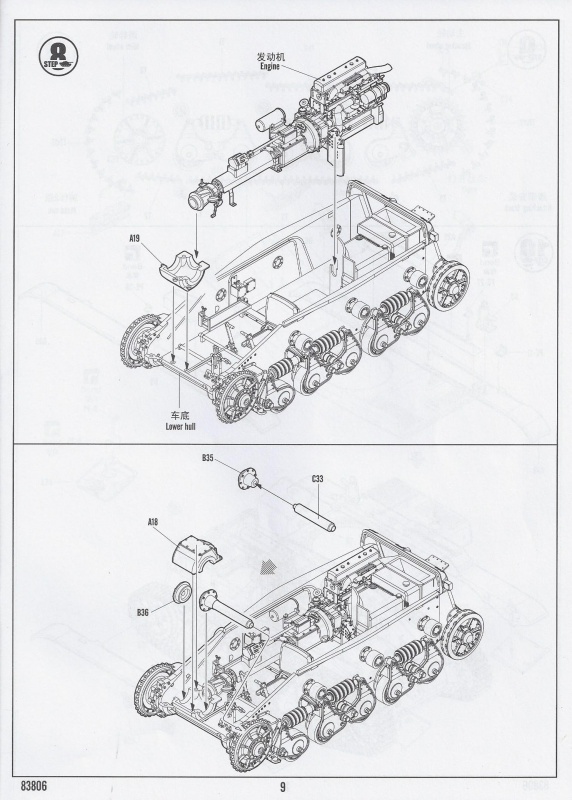 Renault R-35 [ Hobbyboss ] 1/35 724822R3510