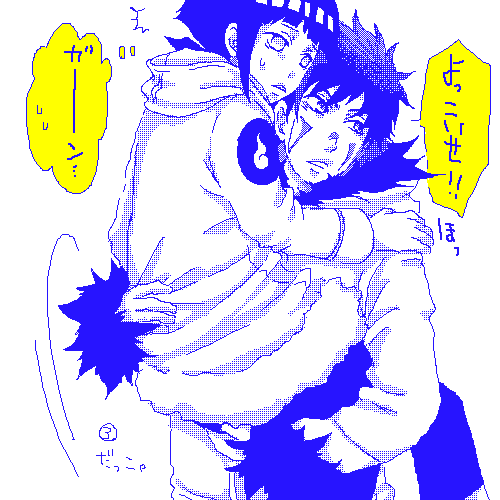 Kiba x Hinata 739270khlog08