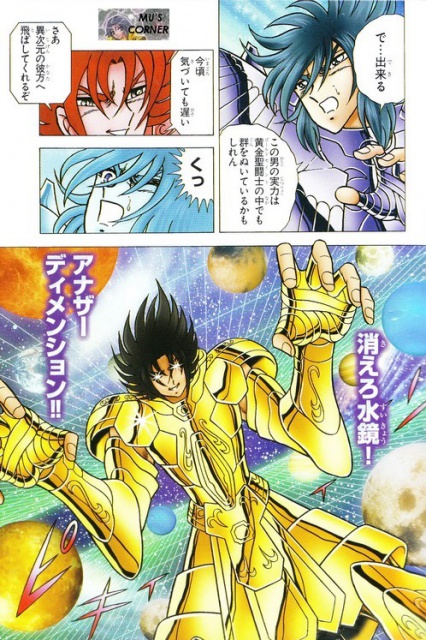 [Manga] Saint Seiya Next Dimension - Page 15 742852ND503