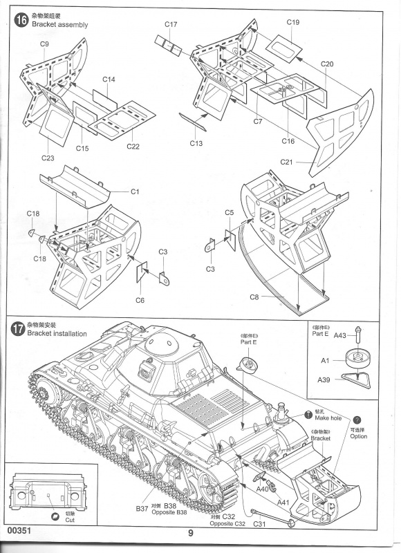 Trumpeter 1/35 Hotchkiss 38H(f) Observation Tank # 00355