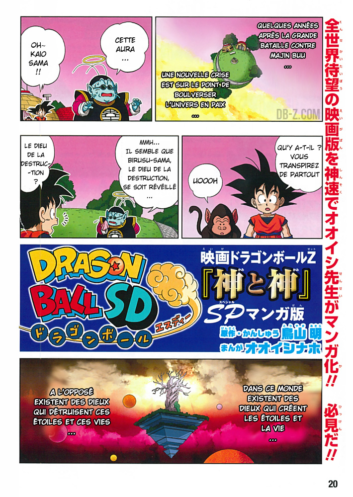 Nouveau Film Dragon Ball Z : NOUVELLLES SCENES - Page 3 759342651