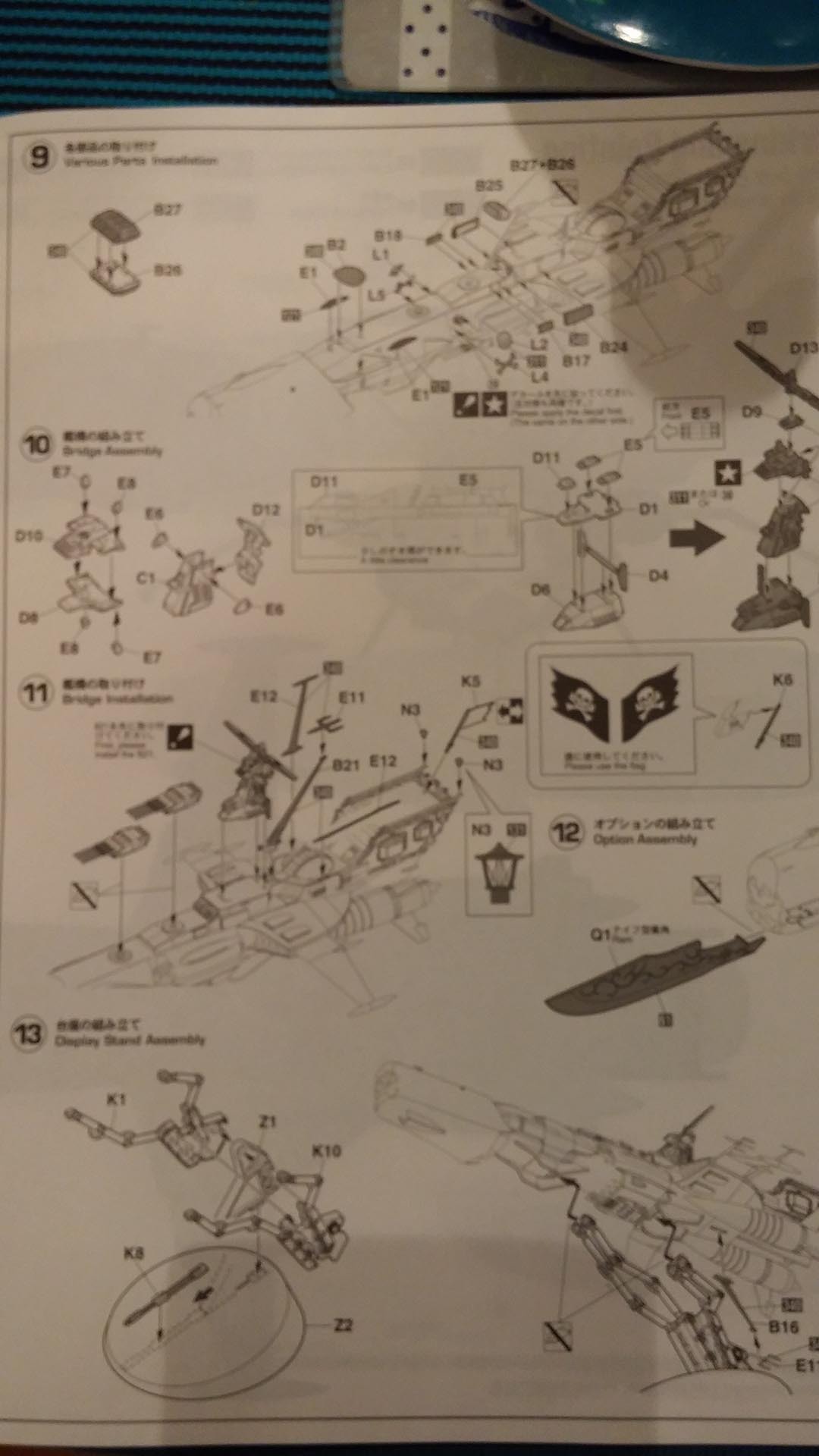 Arcadia (Albator) 1/1500 Hasegawa 770246Arcadia6