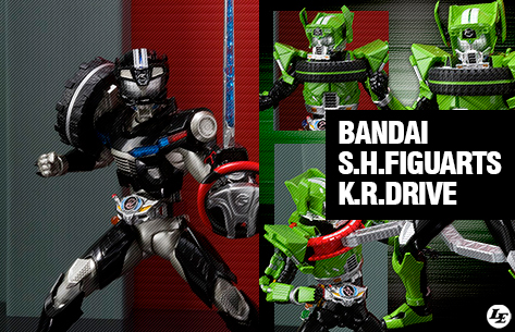 [Bandai] S.H. Figuarts | Kamen Rider Drive - Type Wild & Technique 773650drive