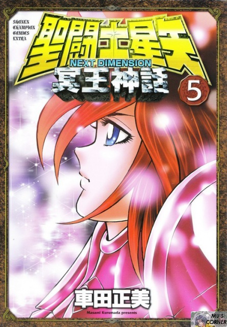 [Manga] Saint Seiya Next Dimension - Page 15 795632ND501