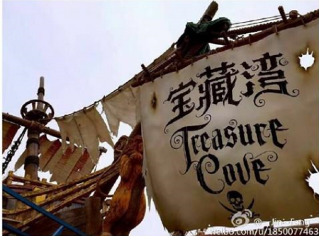 Treasure Cove [Shanghai Disneyland - 2016] - Page 5 825472w85