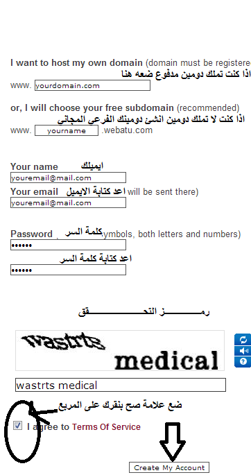  إستضافة مجانية مدى الحياة مع كامل التحكم 8283653521