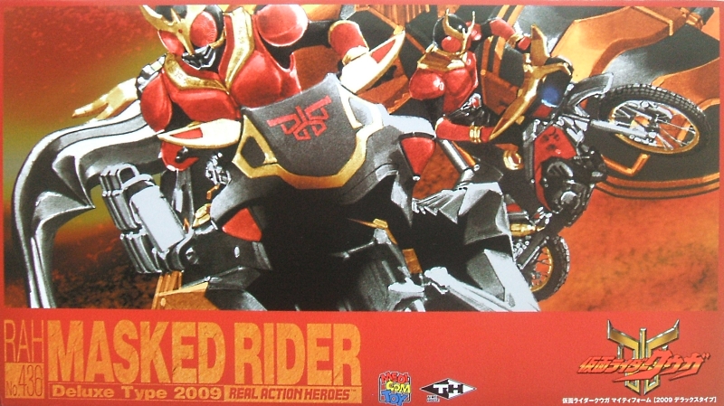 KAMEN RIDER - KUUGA - Kuuga - (RAH 436) 834536DSCF0174