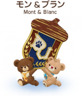 Disney UniBEARsity 845601mONTbLANC