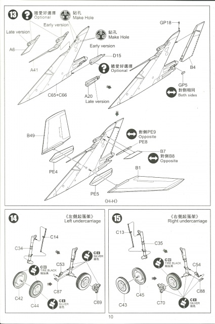 [KITTY HAWK] DASSAULT SUPER ETENDARD 1/48ème Réf 80138 873813SupertendardKittyhawk80138009