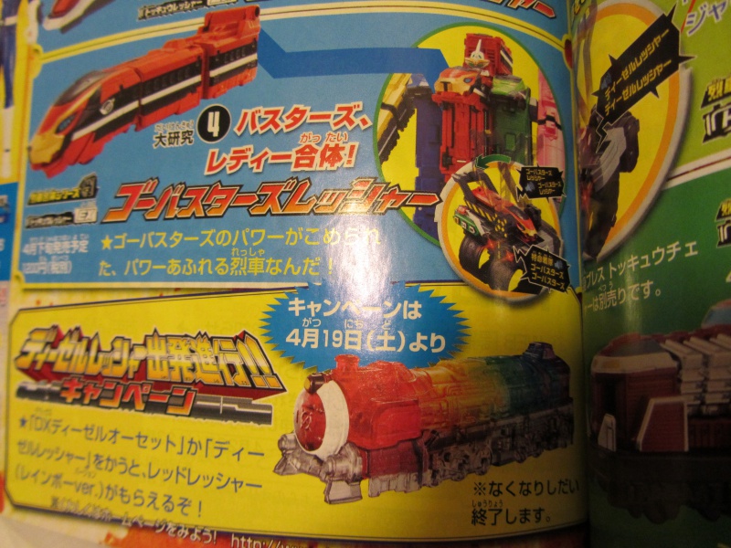 2014 : Ressha Sentai Tokkyuger  - Page 10 891239022