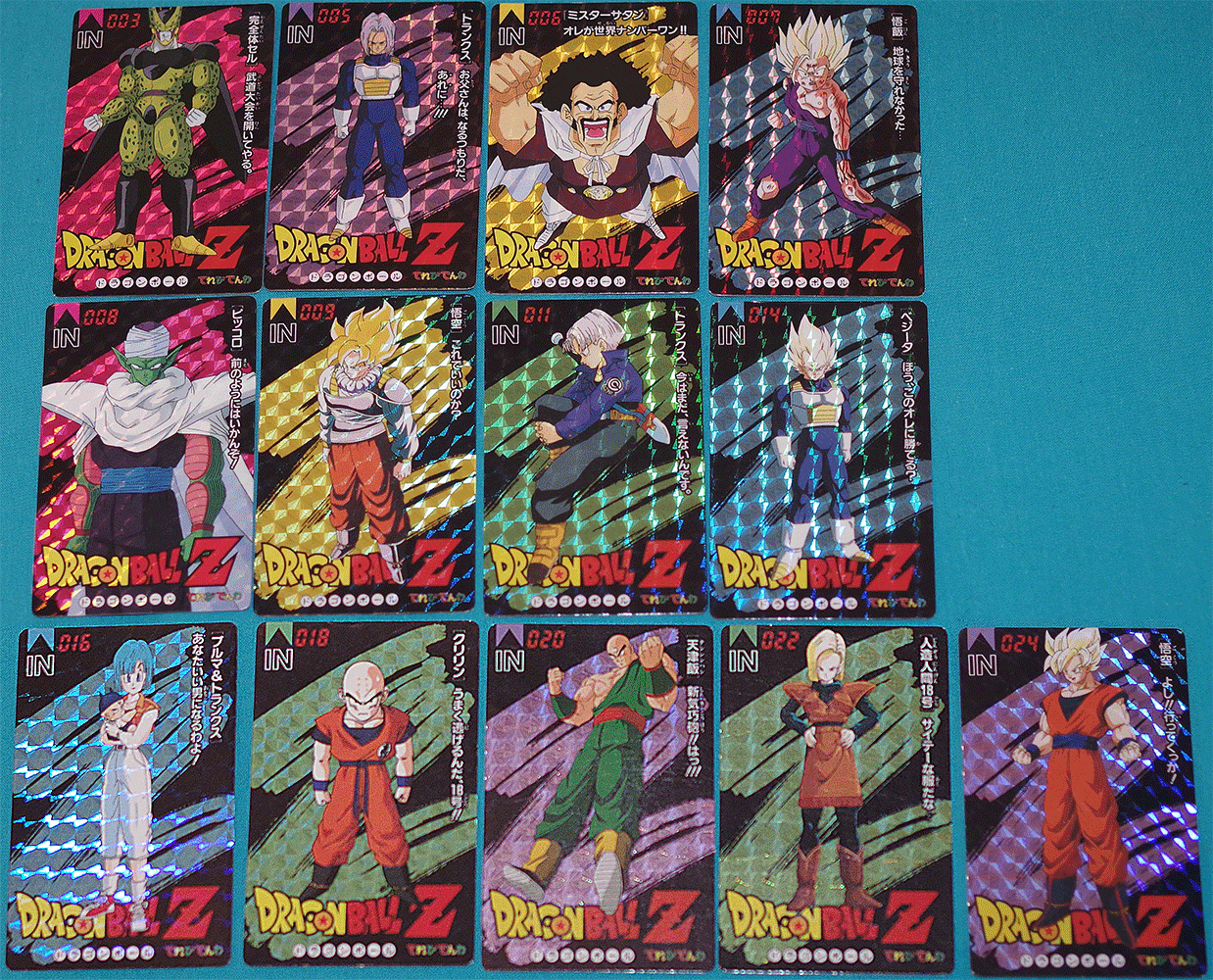 Cartes Dragon Ball 90813952DB