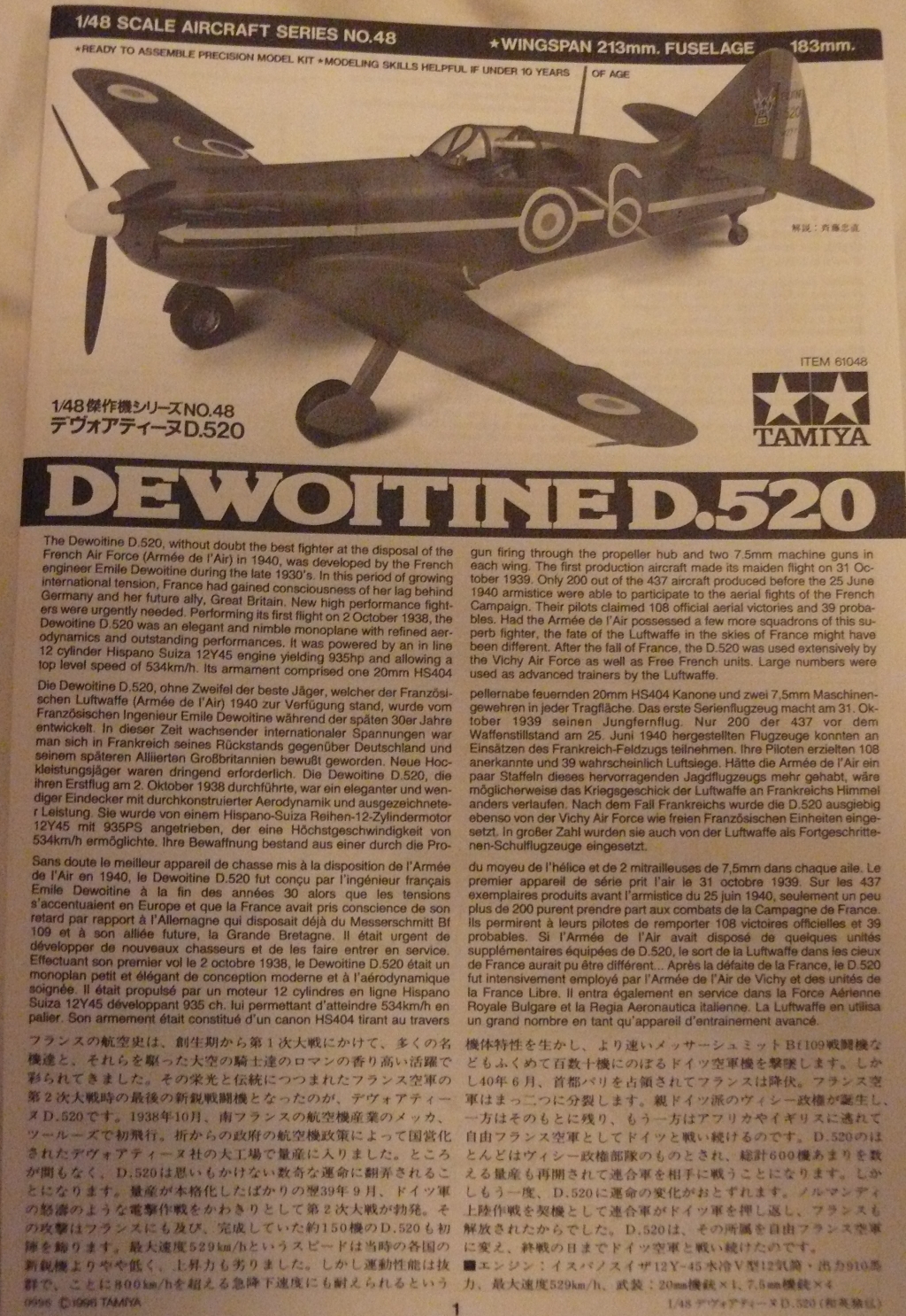 Dewoitine D.520 1/48 Tamiya 911337D52003